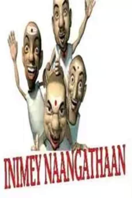 Inimey Nangathan